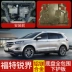 Ford sharp engine dưới lá chắn nhà máy ban đầu sửa đổi đặc biệt chassis lá chắn sắc nét ranh giới tất cả được bao quanh bởi các dưới tấm bảo vệ Khung bảo vệ