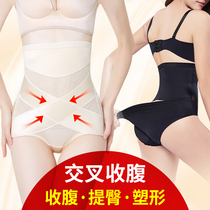 women's small belly seamless underwear high waist lifting hip shaping pants postpartum belly retraction pants thin authentic