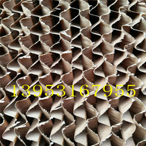 Paint paint room water curtain filter paper pleated paper folding paper origami furniture spray room filter paper water curtain filter element baking room accessories