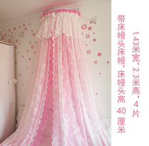 Korean pastoral lace girl princess bed curtain Bed curtain decoration bedside white powder bed curtain (bed curtain frame buy separately