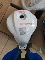 Loncin tricycle motorcycle fuel tank white Loncin 200ZH-20E original vehicle fuel tank Loncin R6 pearl white