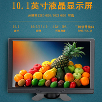 10-inch high-definition HDMI on-board PS45 console switch computer sidescreen home monitor touch display