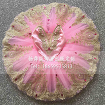 New adult children TUTU disc dress ballet performance Sleeping Beauty dance ballet Dancing Out of service