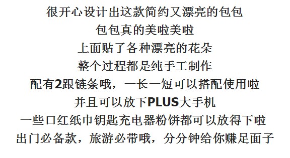 巴黎世家帆布包搭配 女包2020新款花朵鑲鉆手拿包時尚鏈條單肩小方包斜跨包韓版晚宴包 巴黎世家帆布