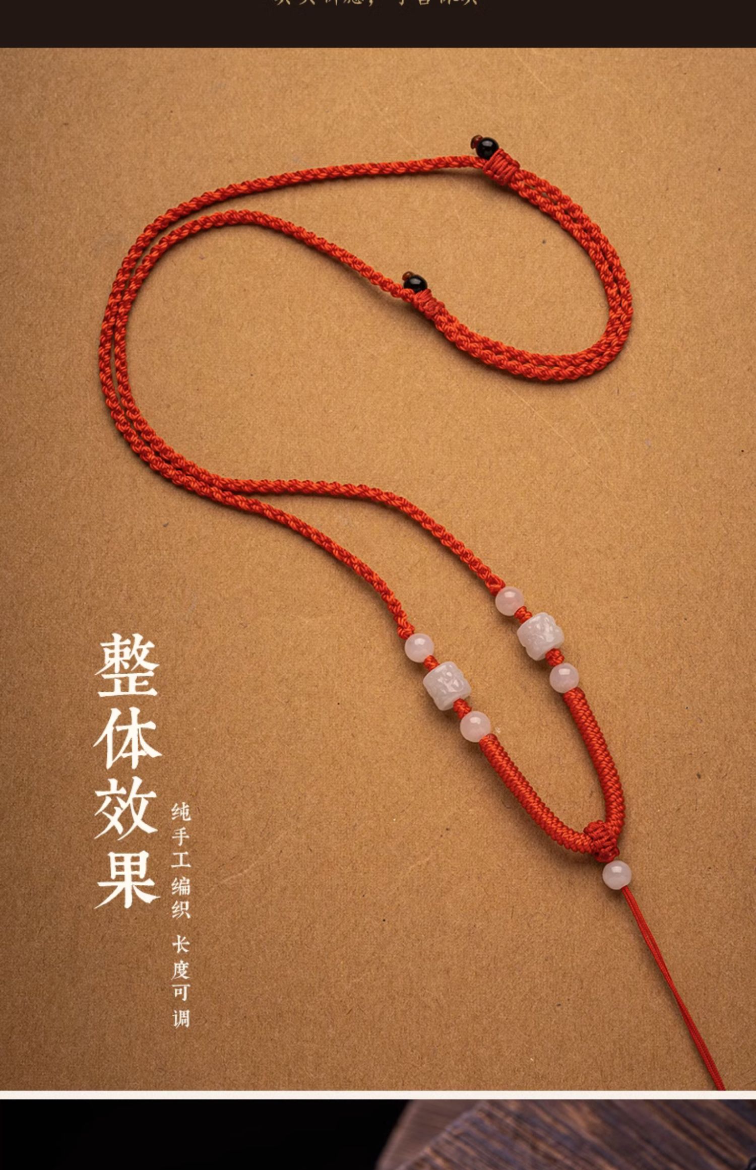 天然翡翠玉转运珠吊坠挂绳纯手工编织玉佩观音佛红黑男女项链绳子