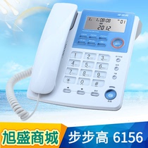 Backgammon 6156 telephone business office fixed-line bell hands-free call with rope home seat