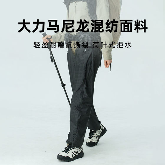 방수 다리 표지 Sanfeng New Men and Women 's Universal Single Quick Outdoor Hiking Hiking Hiking Legs Cover 방수 다리 표지 Sanfeng New Men and Women 's Universal Single Quick Outdoor Hiking Hiking Hiking Legs Cover