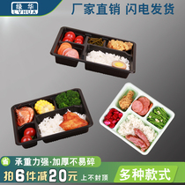 Disposable lunch box Lunch box Five special selling grid fast food box Lunch box Rectangular multi-grid plastic packing box