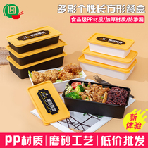 Disposable lunch box Japanese takeaway packing box food grade thickened rectangular net red lunch box lunch box can be Microwave