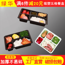 Disposable lunch box lunch box five-Box takeaway split fast food box lunch box lunch box rectangular multi-grid plastic packing box