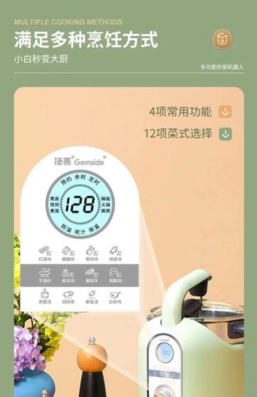 Jiesai P18 완전 자동 요리 로봇 지능형 요리 냄비 가정용 다기능 요리 기계 요리 냄비 Jiesai P18 완전 자동 요리 로봇 지능형 요리 냄비 가정용 다기능 요리 기계 요리 냄비