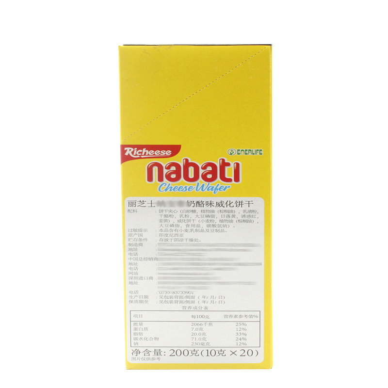 indonesia imported richese cheese nabati cheese flavored wafer 200g box
