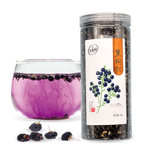 江南好黑枸杞青海柴达木黑果枸杞大果诺木洪黑枸杞250g/瓶量贩装