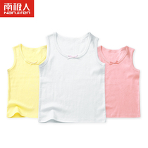 Antarctic Children's Vest Girls Pure Cotton Bottoming Underwear Sweatshirt Fit Underwear Sleeveless Baby Stomach Vest Summer