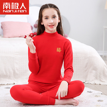 Nanjiren boys and girls underwear set 12-year-old childrens natal year red cotton long johns long johns rabbit cotton sweater
