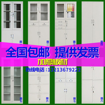 Zhengzhou office iron file cabinet Data cabinet Low cabinet with lock drawer Financial certificate file cabinet storage bookcase
