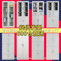Xian thickened file cabinet iron cabinet Certificate cabinet File cabinet Storage cabinet Data glass bookcase locker Low cabinet