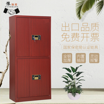 Lion electronic confidentiality cabinet Fingerprint password National treasure lock File cabinet Iron cabinet Office cabinet Low cabinet File information cabinet
