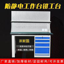 Can be customized firmly mobile phone repair assembly anti-static workbench repair table double-sided heavy accessories stable and wear-resistant