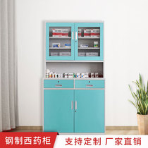 Clinic western medicine cabinet iron Chinese medicine cabinet Stainless steel drug cabinet Infirmary medical dispensing disposal adjustment table customization