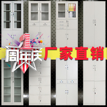 Zhengzhou office iron file cabinet Data cabinet Low cabinet with lock drawer Financial certificate file cabinet storage bookcase