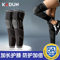 Men's Professional Meniscus Sports Knee Guard Leggings Basketball Running Women's Calf Guard Extended Knee Joint Paint Protective Equipment