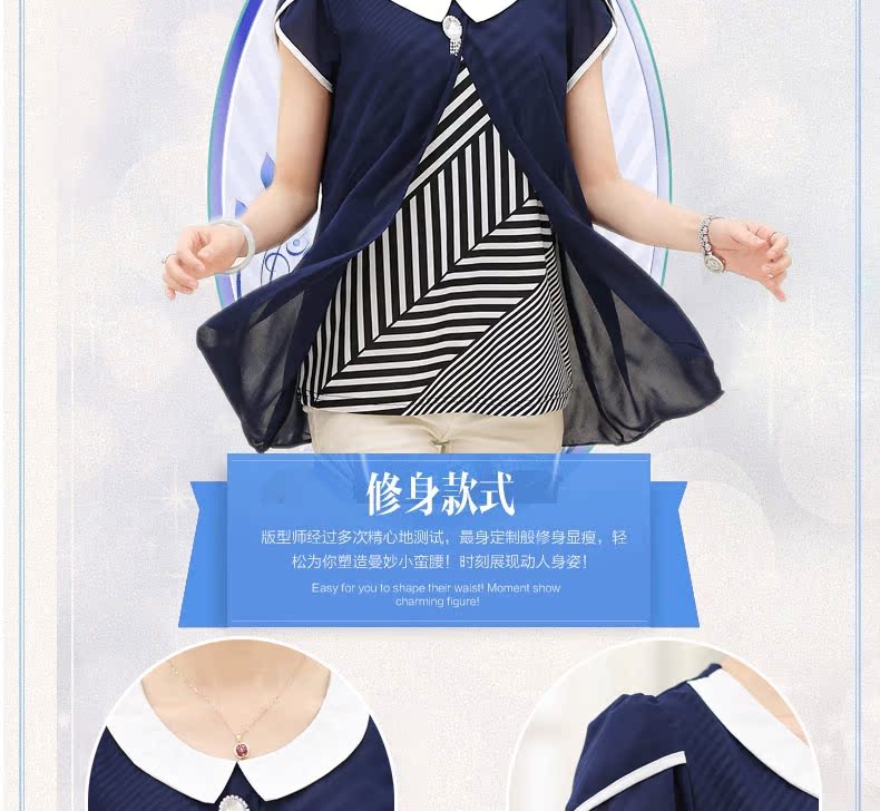 áo sơ mi giấu bụng cho người mới sinh,bigsize,thời trang người béo