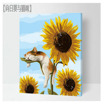 diy digital oil painting oil oil painting decorative painting large plant flower hand drawn living room bedroom landscape sunflower with cat