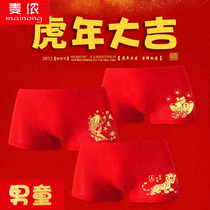 Boys red underwear middle-aged children cotton 12-year-old 15-year-old childrens original year of the Tiger red boxer shorts