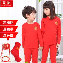 Big Red childrens thermal underwear set plus velvet winter Boys Life year cotton autumn trousers