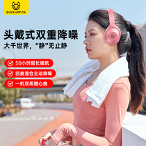 Wireless Bluetooth headset 2022 new headset desktop notebook special mobile phone mobile phone with wheat soundproof and noise reduction wired earmeal students