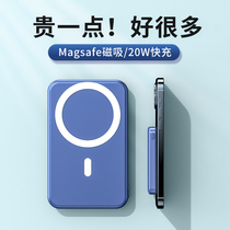 Magsafe is suitable for Apple 13 dedicated fast charge iPhone 12 promax ultra-thin portable 10000 mAMA mobile phone with outer clamping battery P