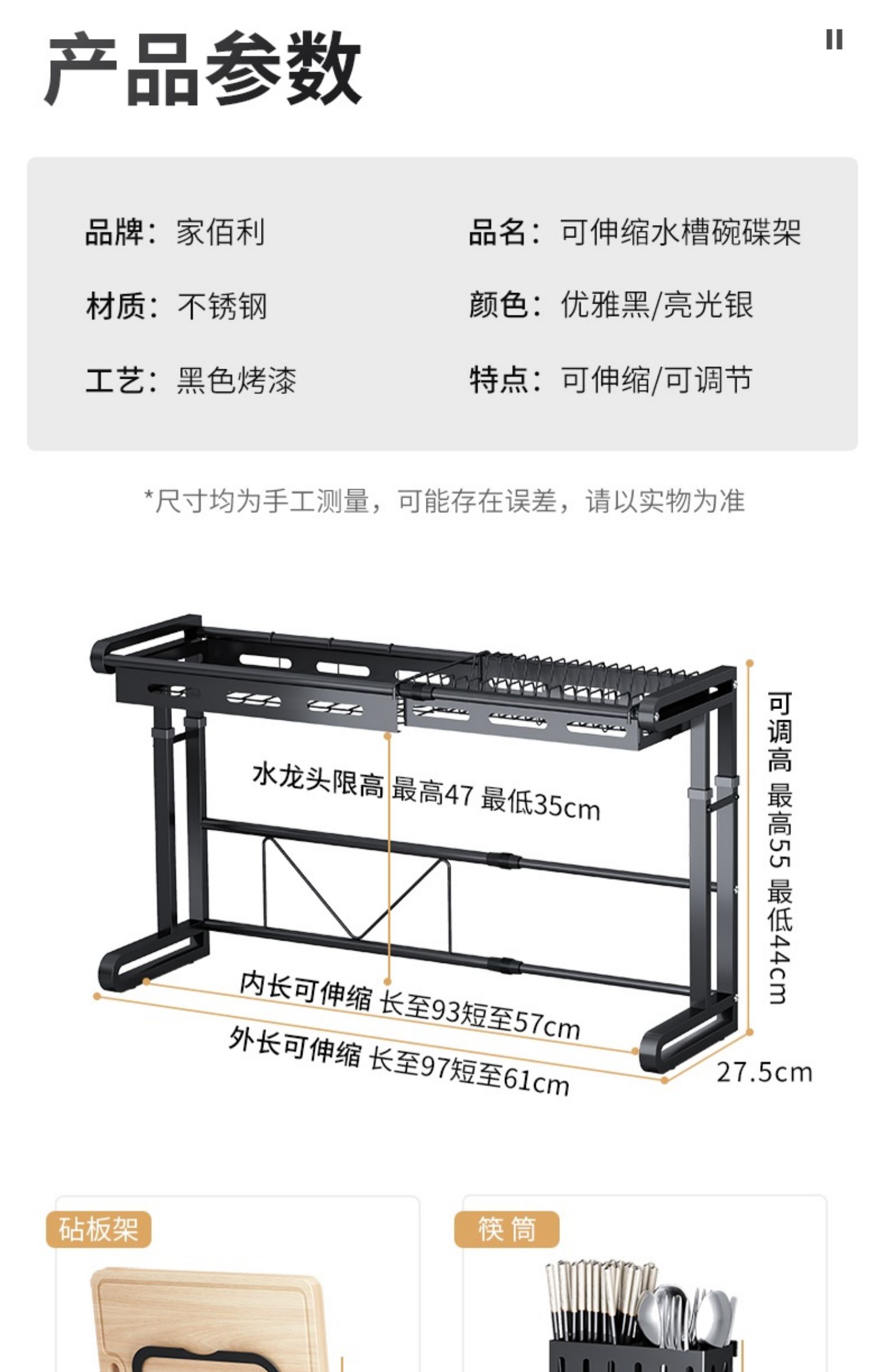 详情