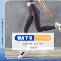 (Fitness under clearance) Yoga pants womens tight fitness pants (not supported return)