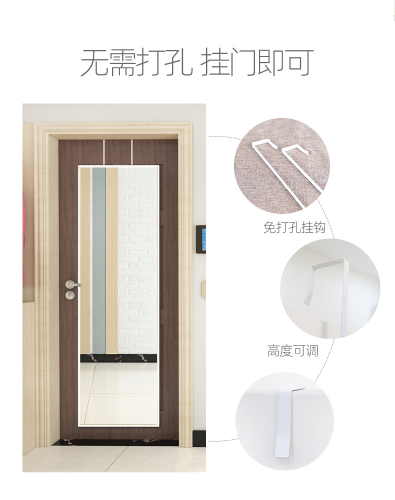 门后全身贴墙自粘壁挂粘贴挂穿衣镜介绍