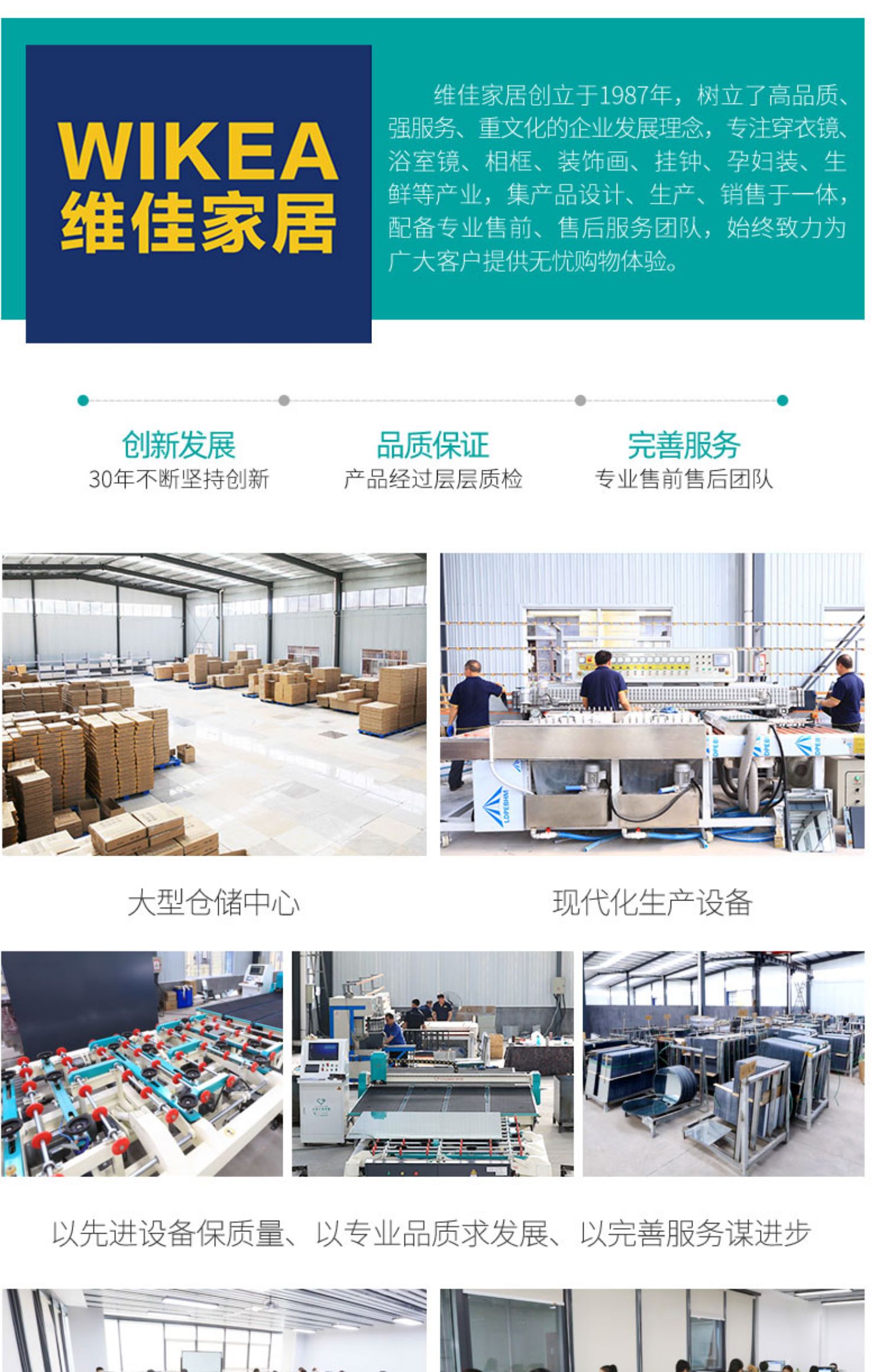 门后全身贴墙自粘壁挂粘贴挂穿衣镜介绍