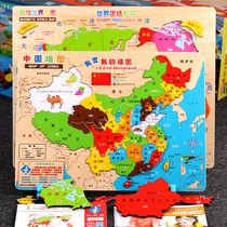 China Map Puzzle Intelligence Toy Magnetic Monkey Early Learning 3-4-6 Years 8 Elementary School Children's Intelligence Development Magnetic