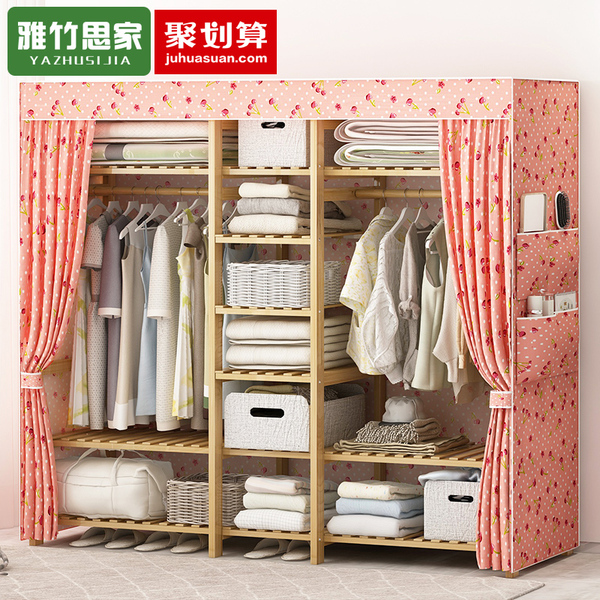 布衣柜卧室简约现代柜子经济型衣橱组装儿童衣柜实木板式省空间
