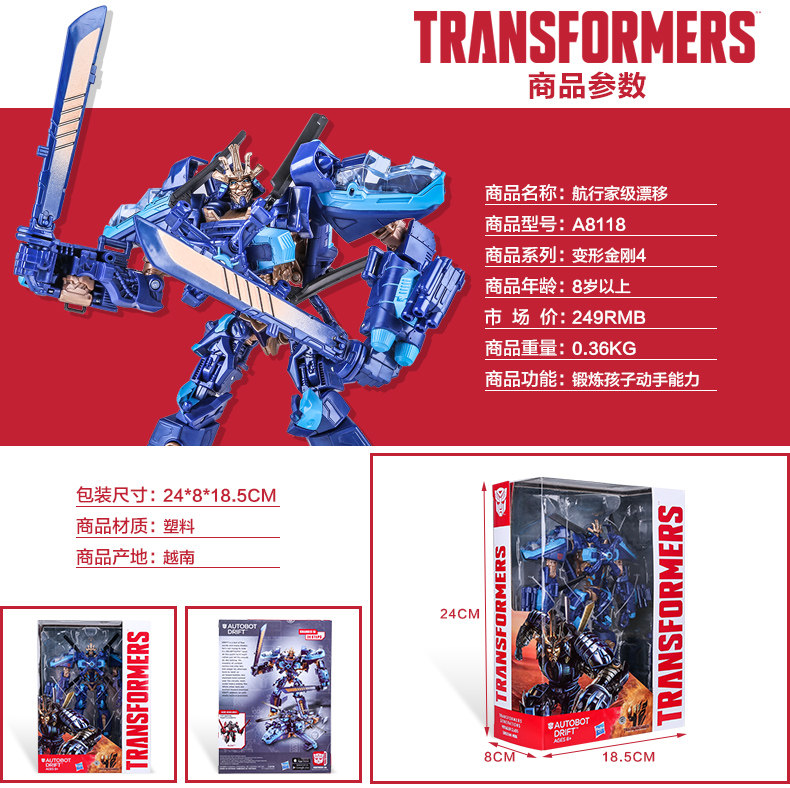 Трансформер Не удаляйте Hasbro a6514