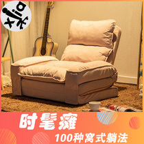 xjia lazy sofa tatami folding recliner Net red small apartment single sofa chair girl heart fabric sofa