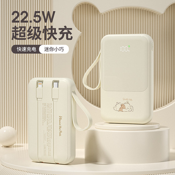 디즈니 파워 뱅크 빠른 충전 대기업 20,000 mah 케이블 소형 휴대용 모바일 전원 공급 장치 iPhone 16 Huawei Apple-Specific 디즈니 파워 뱅크 빠른 충전 대기업 20,000 mah 케이블 소형 휴대용 모바일 전원 공급 장치 iPhone 16 Huawei Apple-Specific