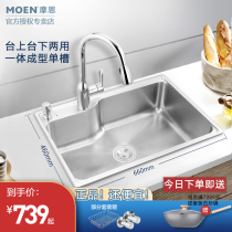 Moen single slot 304 stainless steel brushed sink package kitchen sink sink reverse kitchen sink 29015SL