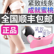 Tight beauty Jiri hip clip Pelvic floor muscle trainer Dense hip peach training fitness artifact Hip home
