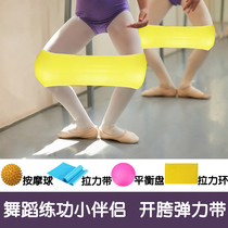 Dance practice aids Childrens pull belt Ring cross fork presser foot back artifact Stretch belt Dance companion