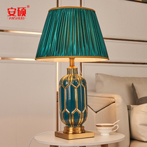 American modern simple desk lamp Retro Nordic living room decoration Household warm light model room Bedroom bedside lamp