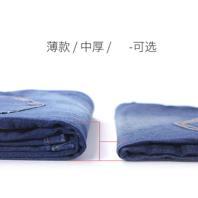 Loose jeans, men's stretch and fat men's plus size men's pants, fat men and fat men's pants, summer thin trousers