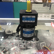 Songgang motor 15W speed regulating motor 3IK15RGN-C 1:18 220V