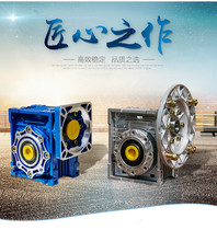 Reducer NMRV stepper motor servo reducer aluminum shell small motor worm gear