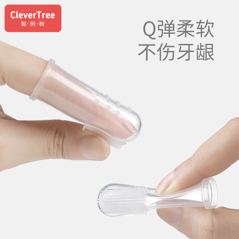 baby toothbrush finger set toothbrush baby 0-1-2 years old baby soft hair silica gel primary teeth brush oral cleaner