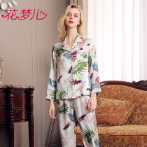 Silk pajamas female summer long sleeve mulberry silk cardigan two-piece loose sexy can wear silk home suit